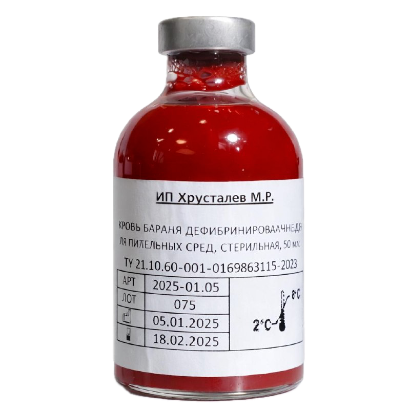 Кровь баранья дефибринированная